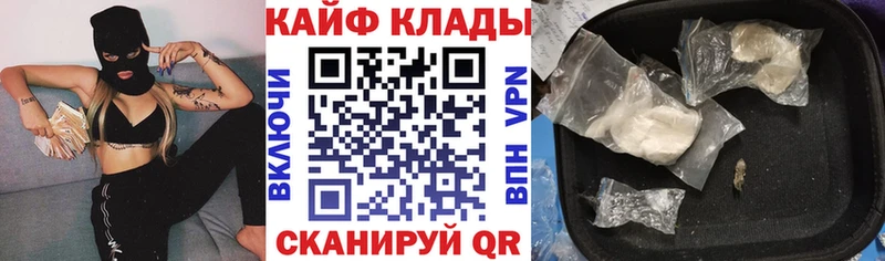 Купить Альфа ПВП  КОКАИН  Меф  MDMA  Гашиш  Канабис  Малоярославец