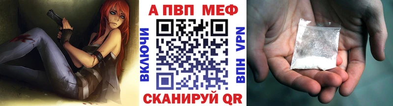 Купить  Малоярославец  Alpha PVP мука 