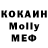 MDMA Molly Verde 555
