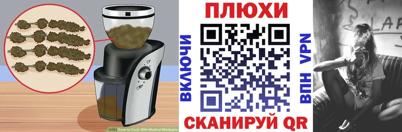 Купить  Малоярославец  Cannafood марихуана 