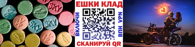 Купить закладки  Малоярославец  Экстази louis Vuitton 