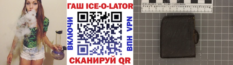 Купить  Малоярославец  ГАШ Изолятор 