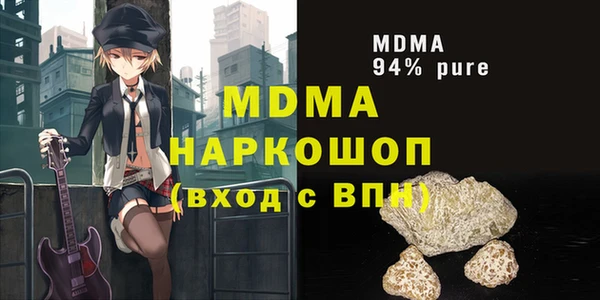 эйфоретик Беломорск