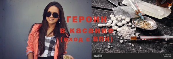 эйфоретик Беломорск