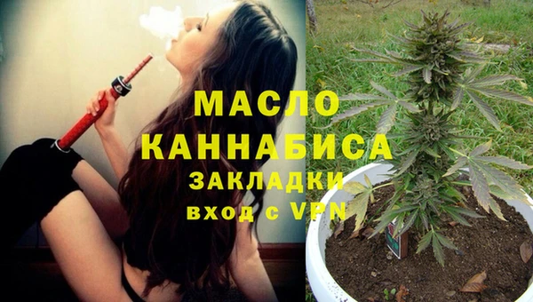 эйфоретик Беломорск