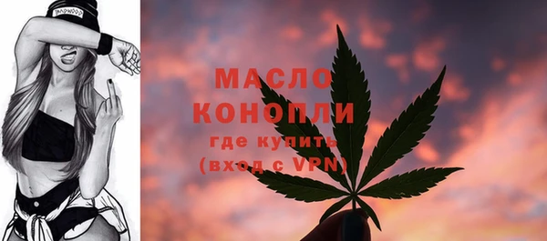 прущая мука Богородск