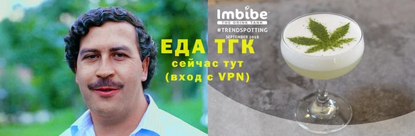 эйфоретик Беломорск