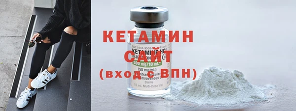 ГАЛЛЮЦИНОГЕННЫЕ ГРИБЫ Бронницы