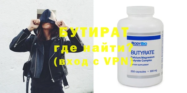 гидропоника Богородицк