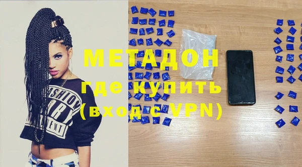 кокаин перу Белокуриха