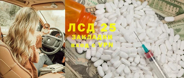 гидропоника Богородицк
