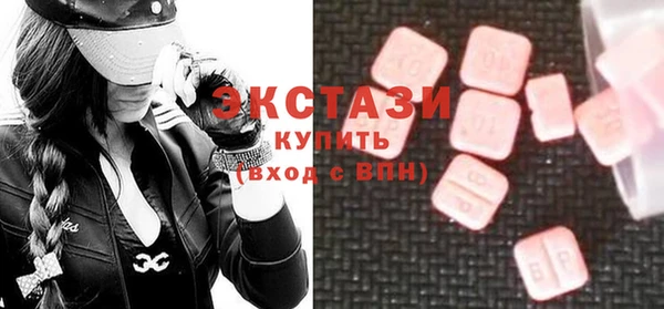 эйфоретик Беломорск