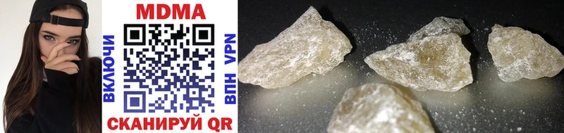 MDMA VHQ  Купить  Малоярославец 