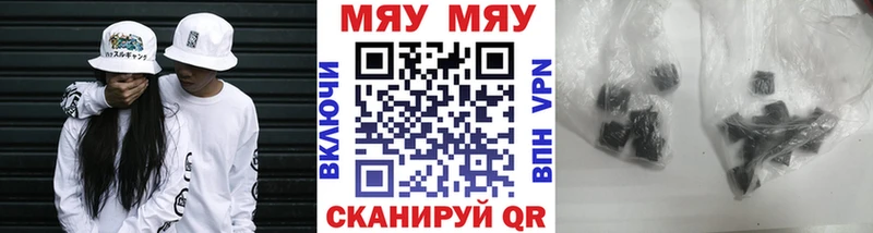 Купить закладки  Малоярославец  Мефедрон mephedrone 