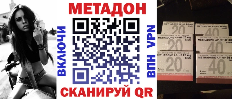 Купить  Малоярославец  МЕТАДОН белоснежный 