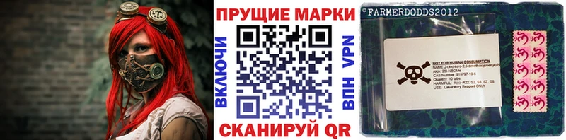 Марки NBOMe 1,5мг  Купить  Малоярославец 