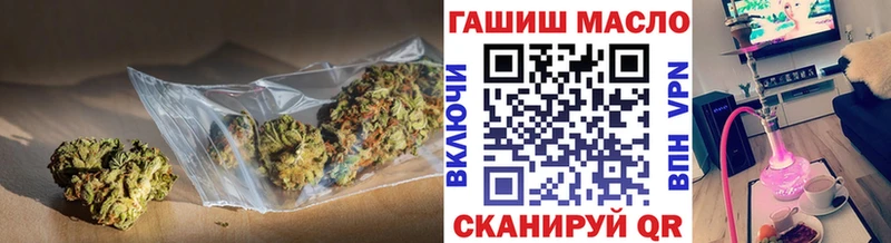 Купить закладки  Малоярославец  Дистиллят ТГК вейп с тгк 